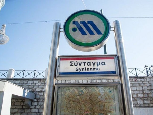 Προσοχή: Χωρίς μετρό θα είναι η Αθήνα το μεσημέρι της Παρασκευής