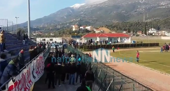 Σοβαρά επεισόδια σε αγώνα ποδοσφαίρου στην Ναύπακτο (βίντεο)