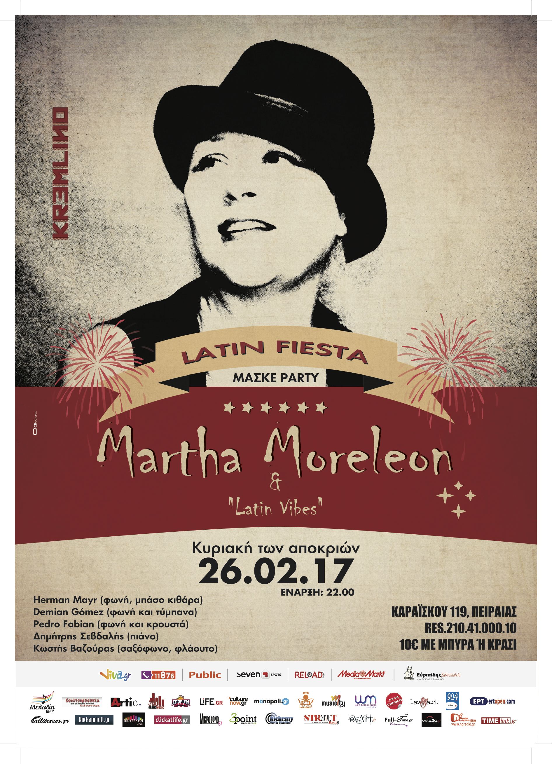 Martha Moreleón & "Latin Vibes" | Η απόλυτη λάτιν φιέστα της τελευταίας Κυριακής της Αποκριάς