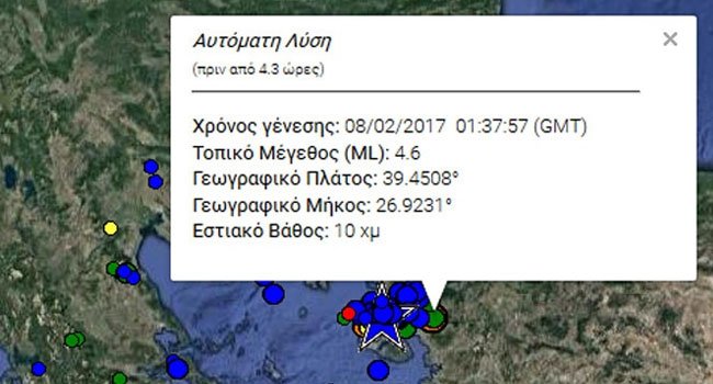 Νέες σεισμικές δονήσεις πάνω από 4 Ρίχτερ κοντά στη Μυτιλήνη