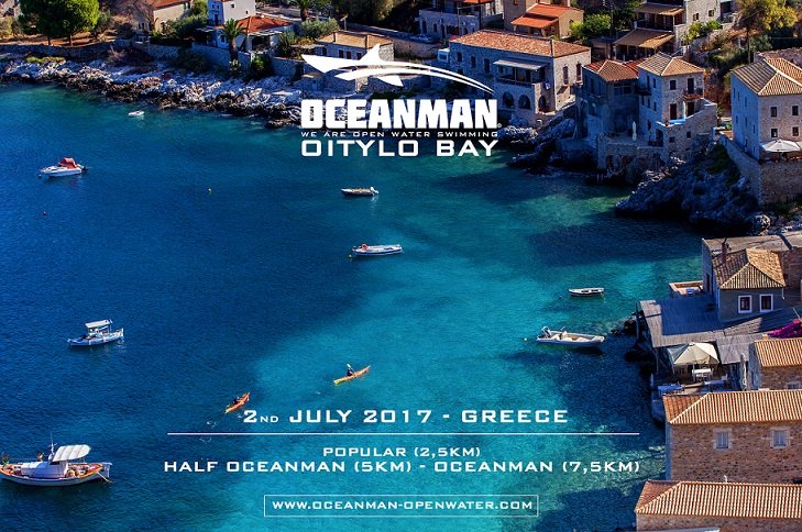 Για πρώτη φορά στην Ελλάδα, αγώνες κολύμβησης Open Water «Oceanman Greece Oitylo Bay»