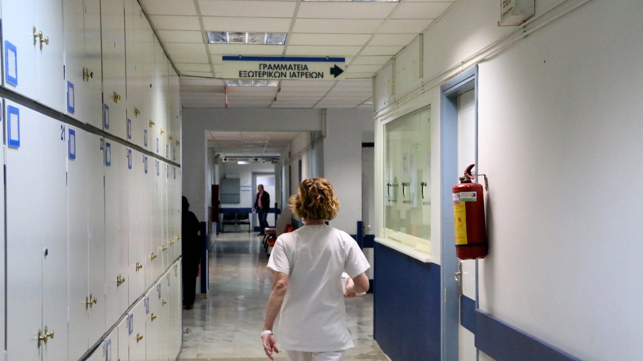 Απεργιακές κινητοποιήσεις των εργαζομένων στα νοσοκομεία την Τετάρτη