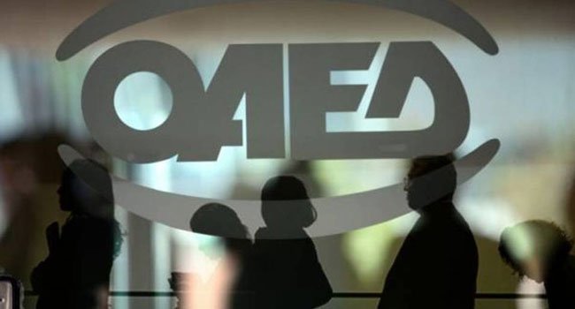 ΟΑΕΔ: Ξεκινάει το πρόγραμμα επιχορήγησης επιχειρήσεων και εργοδοτών για την απασχόληση 10.000 δικαιούχων