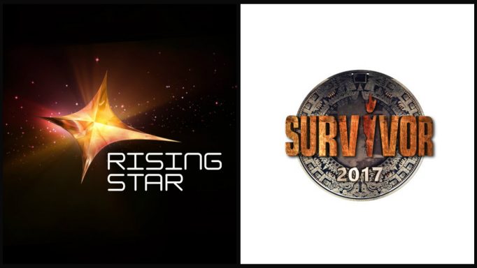 Τηλεθέαση: Ανενόχλητο το Survivor! Τι έκανε το Rising Star;