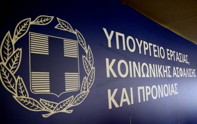 Μέτρα για την αδήλωτη εργασία ζητούν βουλευτές του ΣΥΡΙΖΑ