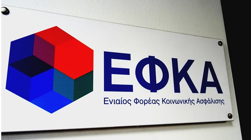 Πετρόπουλος:«Το πλεόνασμα στον ΕΦΚΑ μάς δίνει τη δυνατότητα να κάνουμε τη νέα ρύθμιση σε έως 120 δόσεις»