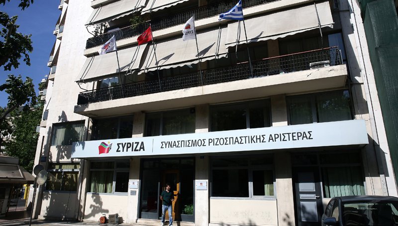 Συνεδριάζει το μεσημέρι η Πολιτική Γραμματεία του ΣΥΡΙΖΑ