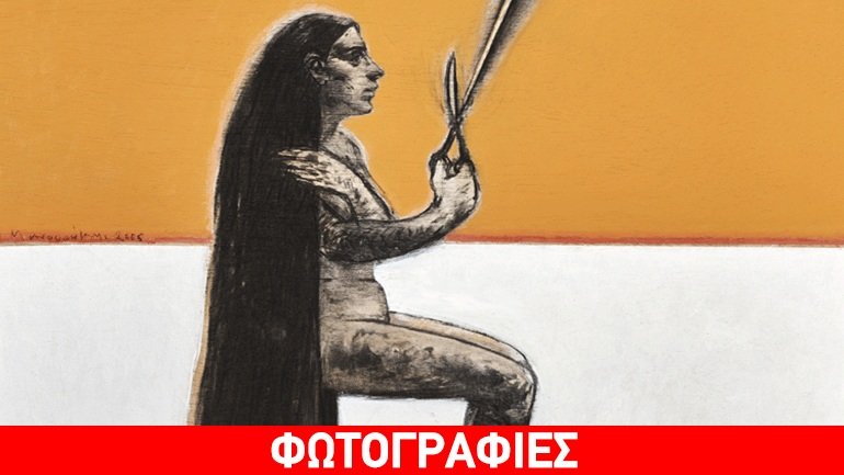 Έκθεση ζωγραφικής: «Τα μακριά της μαλλιά- σκιάς αεράκι» του Μιχάλη Μανουσάκη