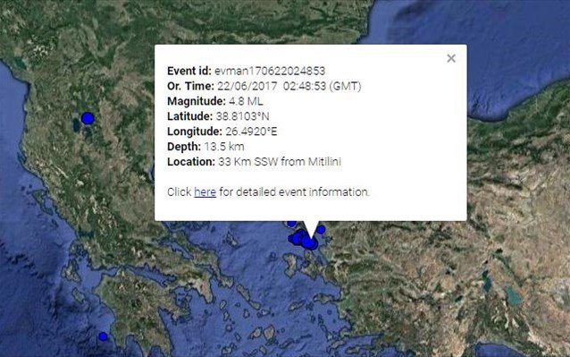 Σεισμός 4,8 Ρίχτερ στη Λέσβο