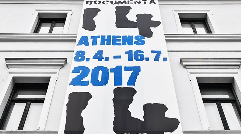 Την Κυριακή ολοκληρώνεται η έκθεση Documenta