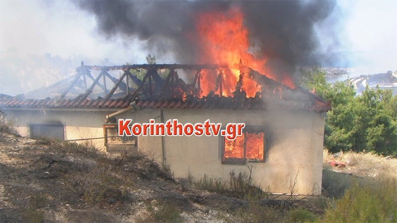 Φωτιά καίει σπίτια στην Κόρινθο