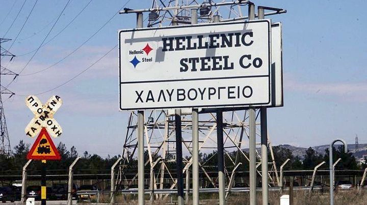 Κραυγή αγωνίας υψώνουν οι εργαζόμενοι στην Hellenic Steel
