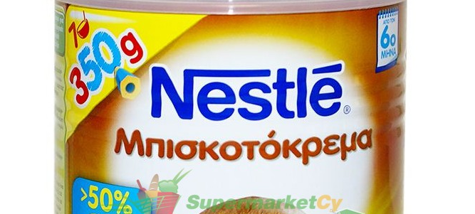 Ο ΕΟΦ απαγόρευσε τη διάθεση παρτίδας του προϊόντος «Μπισκοτοκρέμα NESTLE».
