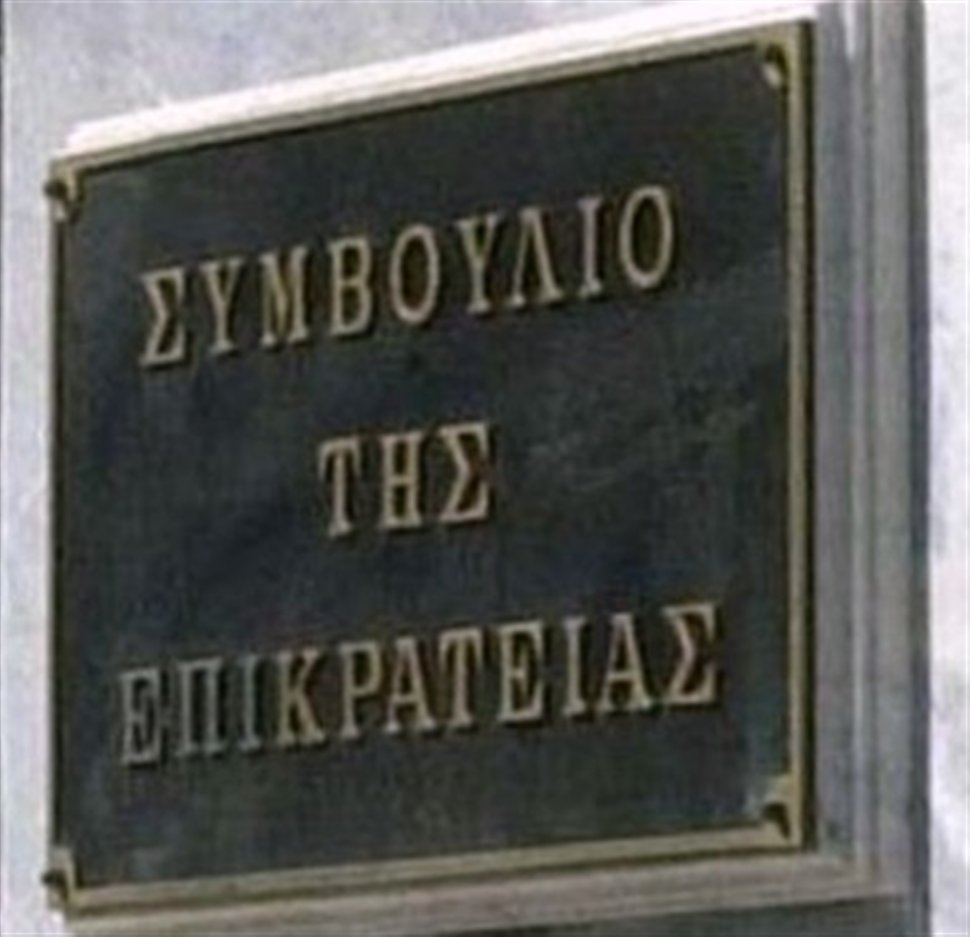 Το ΣτΕ απέρριψε την αίτηση της Ζωής Κωνσταντοπούλου για τα αποτελέσματα των βουλευτικών εκλογών Ιουλίου 2019