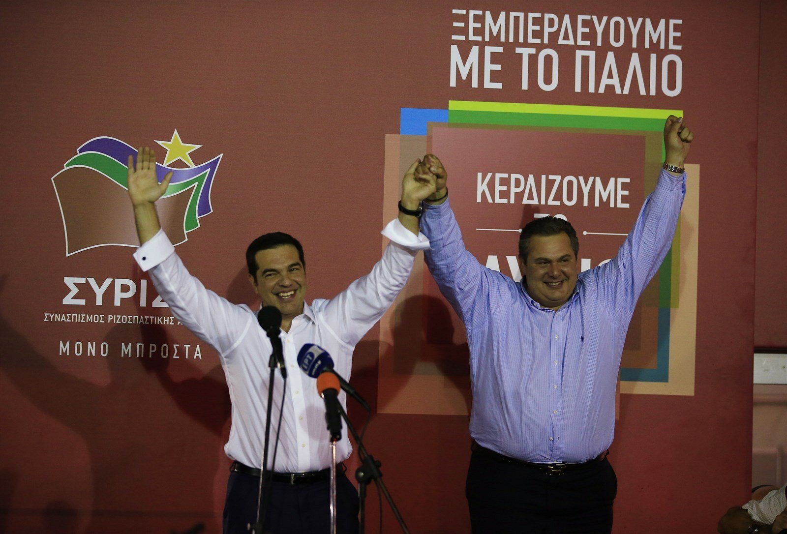 Μόλις 13% των Ελλήνων εμπιστεύεται την κυβέρνηση ΣΥΡΙΖΑ-ΑΝΕΛ