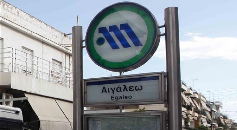 EKTAKTO: Εκκένωση του σταθμού Μετρό στο Αιγάλεω μετά από τηλεφώνημα για βόμβα