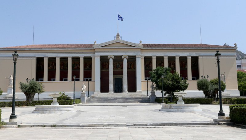 Τρία ελληνικά πανεπιστήμια στις κορυφαίες θέσεις της παγκόσμιας κατάταξης