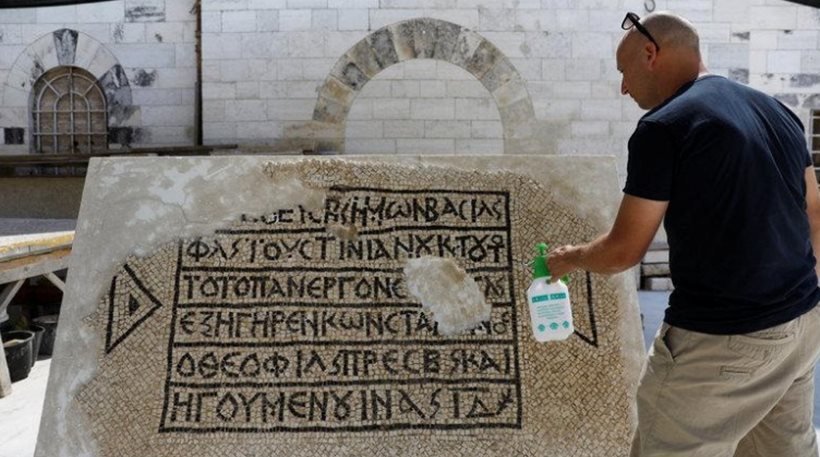 Σπάνια ελληνική επιγραφή του 550 μ.Χ. βρέθηκε στην Ιερουσαλήμ
