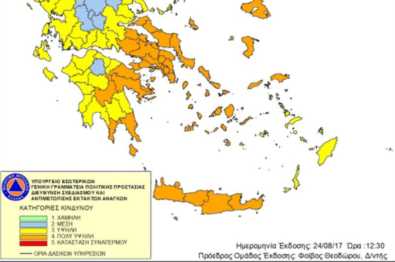ΠΡΟΣΟΧΗ! Μεγάλος κίνδυνος εκδήλωσης πυργκαγιών στη νότια Ελλάδα