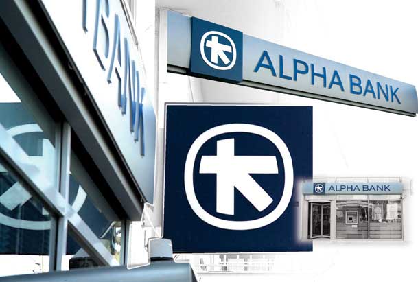 Alpha Bank: Κέρδη μετά από φόρους ύψους 118 εκατ Ευρώ
