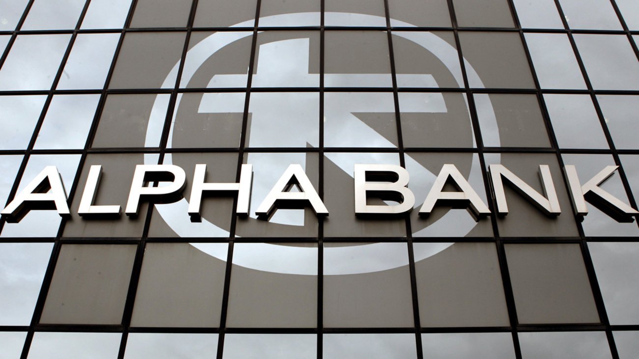 Alpha Bank: Αίτηση για ένταξη στο πρόγραμμα «Ηρακλής»