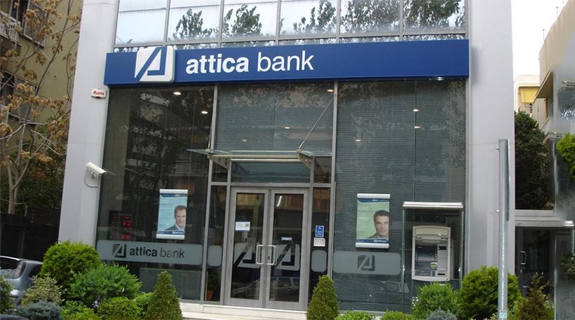 Ελεύθερα τα 11 στελέχη της Attica Bank που κατηγορούνται για απάτη