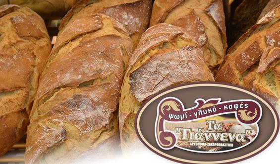Όλα τα μυστικά για το παραδοσιακό ψωμί!