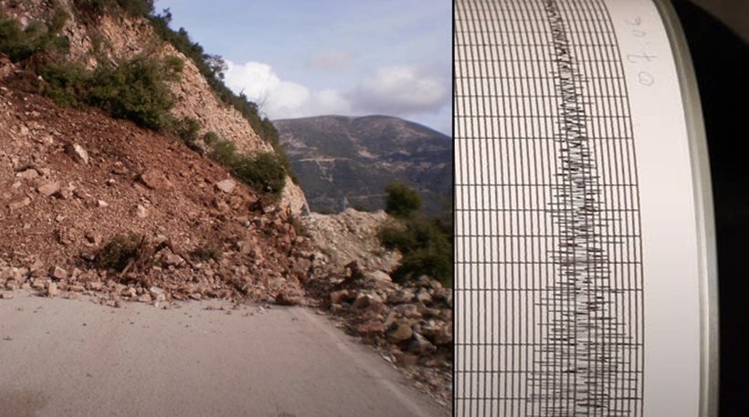 Σεισμός 4,9 ρίχτερ με επίκεντρο το Μορφονούνι Καρδίτσας