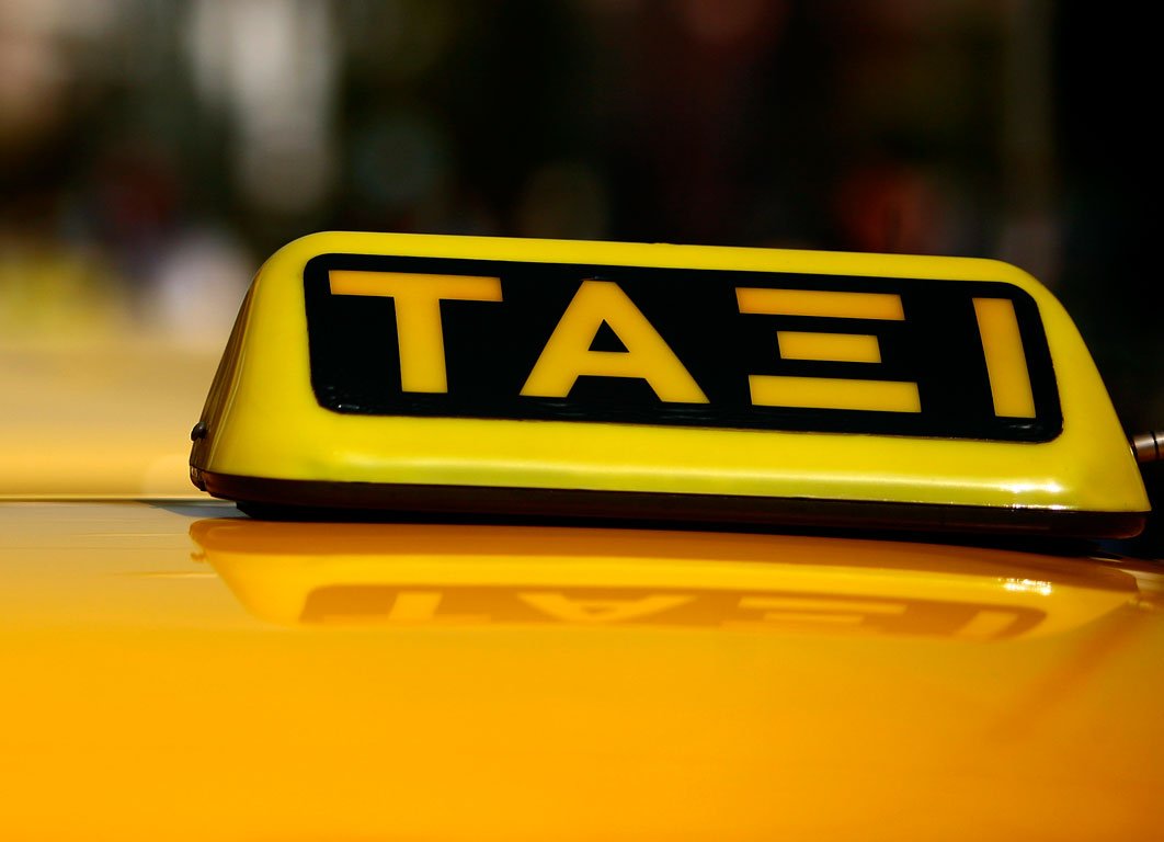 «Φρένο» από τους θεσμούς στο σχέδιο νόμου για την κατάργηση του «Taxibeat»