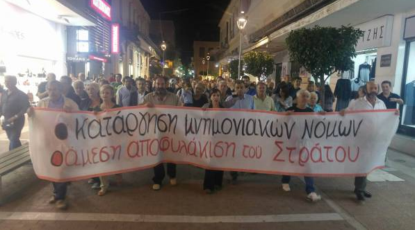 Πορεία αλληλεγγύης για τον Στράτο που παραμένει φυλακή επειδή δεν πλήρωσε διόδια!