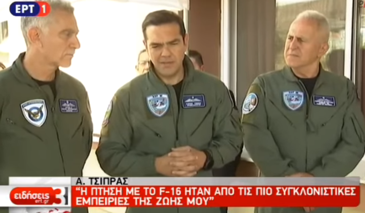 Συγκλονισμένος ο Αλέξης Τσίπρας μετά την πτήση του με μαχητικό αεροσκάφος (video)