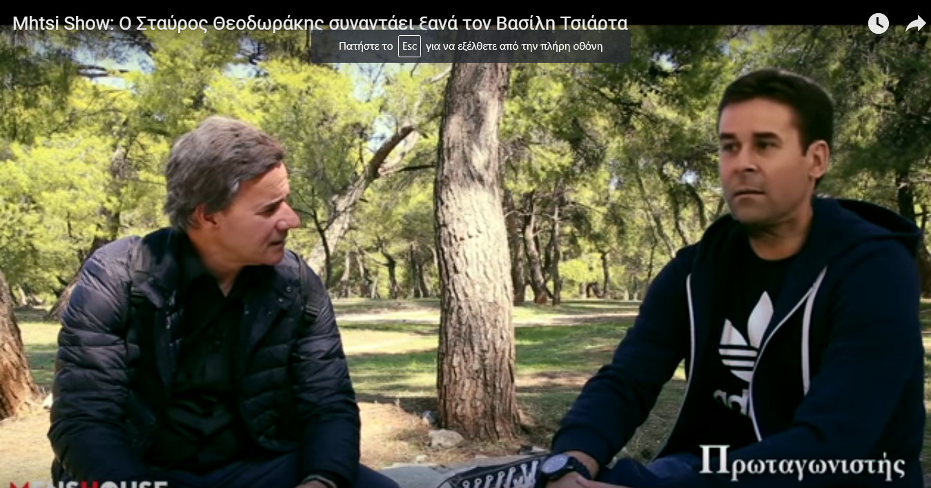 Βίντεο: Ο Μητσικώστας ως Σταύρος Θεοδωράκης τα λέει με τον Τσιάρτα για την αλλαγή φύλλου!