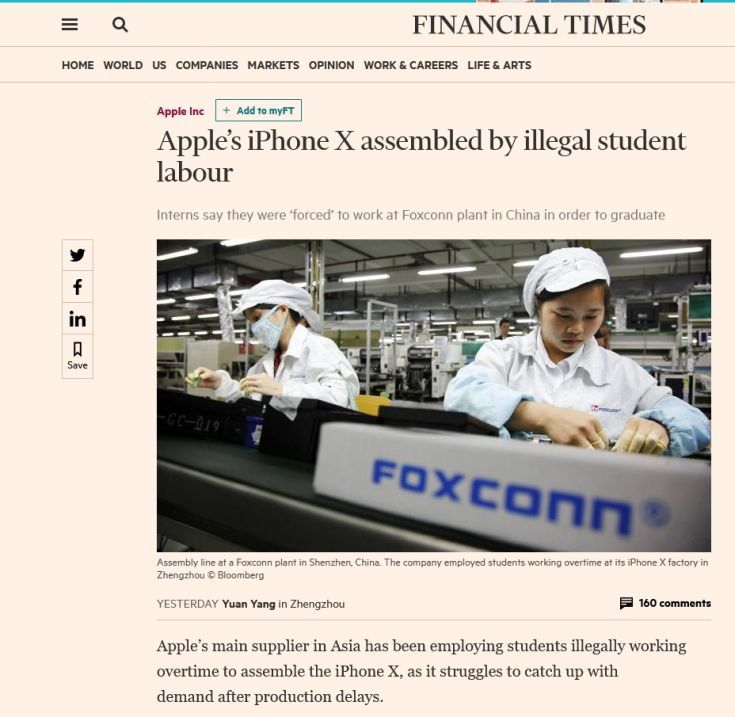 Ματωμένο iPhoneX: Ανήλικοι δούλευαν 11 ώρες στην Κίνα