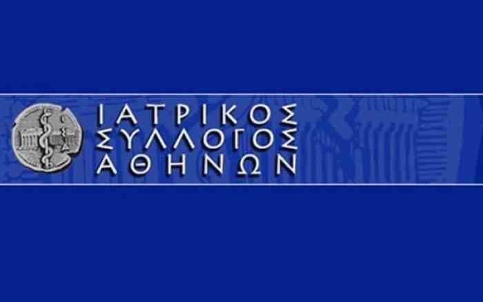 Δυσαρέσκεια του Ιατρικού Συλλόγου Αθηνών για τις δηλώσεις Πολάκη για «φακελάκια» σε γιατρούς