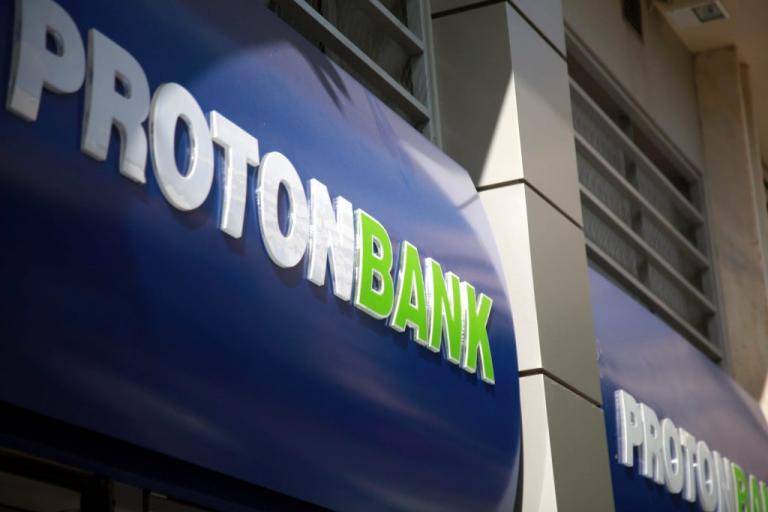 ΣτΕ: Πρόστιμα 495.000 ευρώ σε Λαυρεντιάδη και τέσσερα στελέχη της Proton Bank