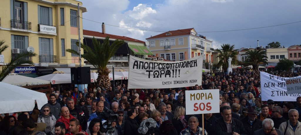 Απόβαση διαμαρτυρίας στην Αθήνα για τους πρόσφυγες