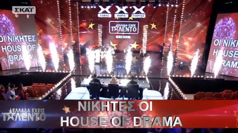 Οι χορευτές "House of drama" κέρδισαν στο "Ελλάδα έχεις ταλέντο" (video)