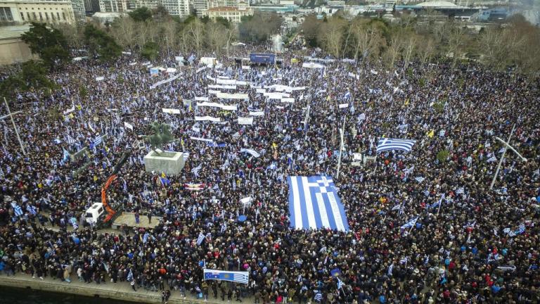 Συλλαλητήριο και στην Αθήνα για το "Μακεδονικό" στις 4 Φεβρουαρίου