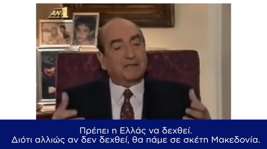 Το βίντεο του ΣΥΡΙΖΑ που διερωτάται: «Ποιος και πότε λέει την αλήθεια;»