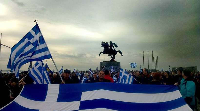 Μέγα πλήθος, μέγα πάθος στο συλλαλητήριο για την Μακεδονία (video)