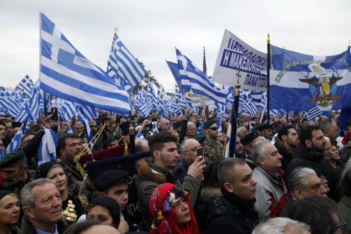 Ετοιμάζονται συλλαλητήρια για την Μακεδονία