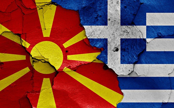 «Οχι» στη συμφωνία των Πρεσπών λέει το 54,1% των πολιτών της ΠΓΔΜ