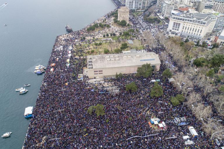 Συλλαλητήρια για τη «Μακεδονία» σε 20 πόλεις της Ελλάδας