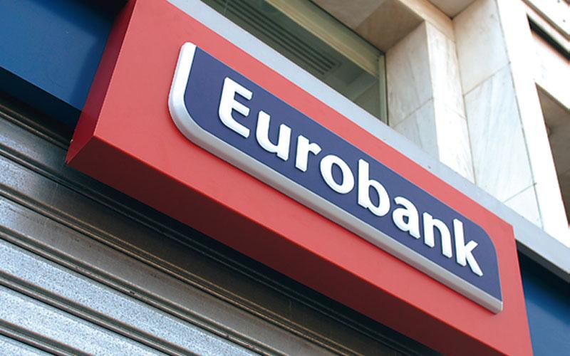 Η Eurobank απομακρύνει υπαλλήλους με "εθελούσια έξοδο"!