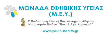 Συντονισμός δράσεων για την εφηβική υγεία από τον Π.Ο.Υ.