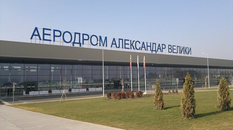 Άλλαξε και επίσημα όνομα το αεροδρόμιο και ο αυτοκινητόδρομος των Σκοπίων!