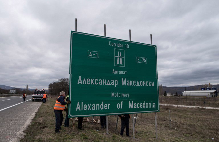 ΠΓΔΜ: Ξηλώθηκαν οι ταμπέλες στον - πρώην - αυτοκινητόδρομο, "Μέγας Αλέξανδρος"