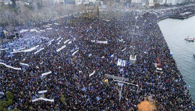 Aκυρώθηκε και το δεύτερο συλλαλητήριο για τo "Μακεδονικό" στην Πάτρα