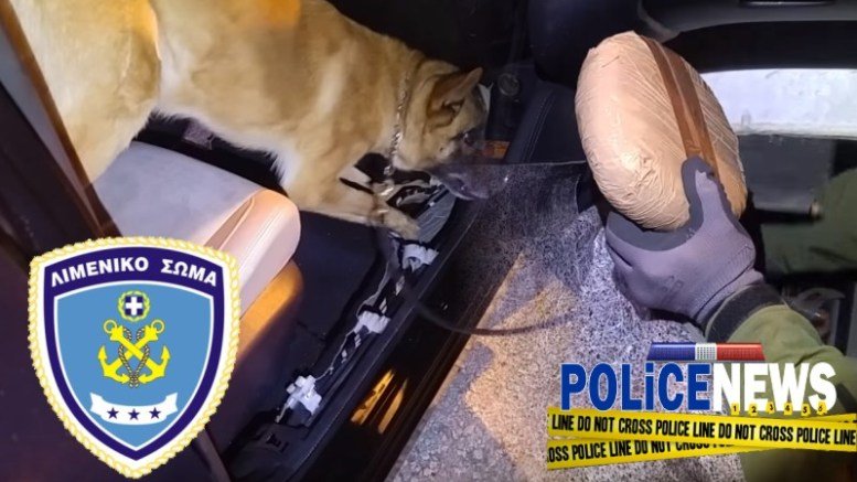 Έτσι εντόπισε ο αστυνομικός σκύλος της Κ9 τα 9 κιλά ηρωίνης στην Ηγουμενίτσα – Βίντεο ντοκουμέντο