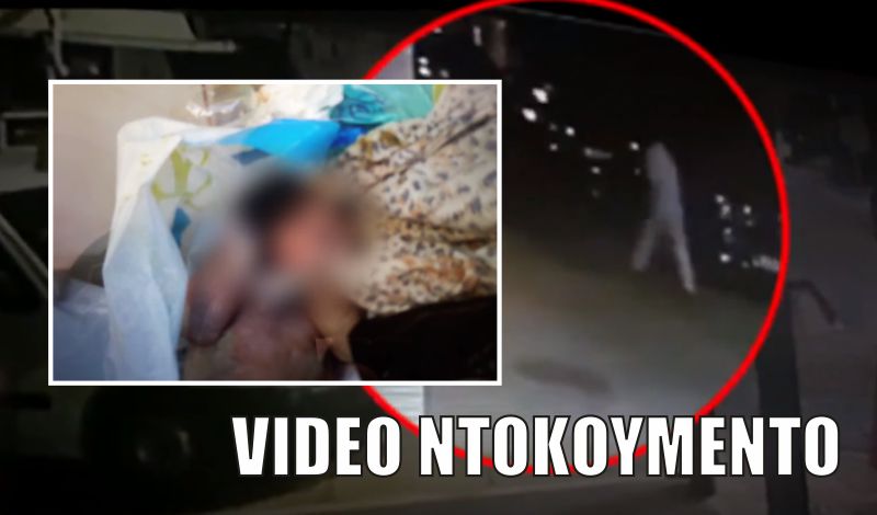 ΑΠΟΚΑΛΥΨΗ: Αυτός πέταξε το νεογέννητο μωρό στον κάδο σκουπιδιών στην Πετρούπολη - Εικόνες και βίντεο φρίκης